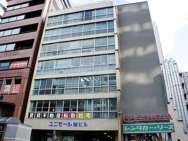 ユニモール桜名古屋駅前店