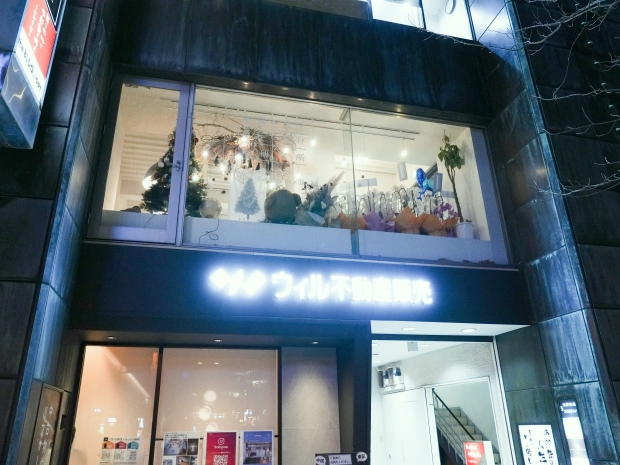 はずむcafe&studio mii 名古屋栄店