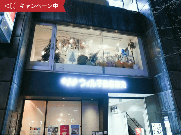 はずむcafe&studio mii 名古屋栄店