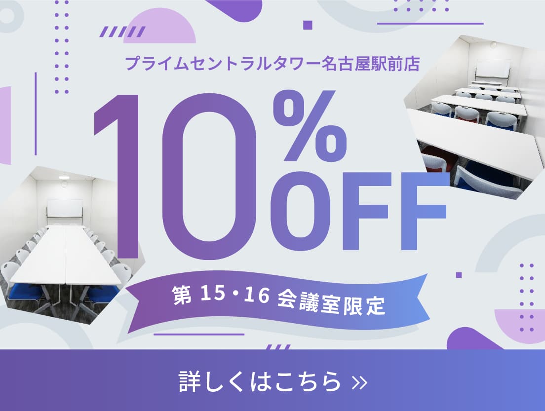 【CP】プライムキャンペーン(15・16)(2025年6月〜)