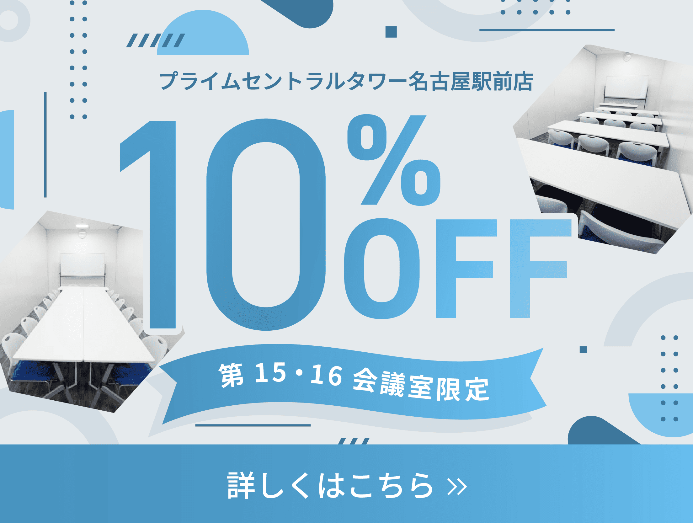 【CP】プライムキャンペーン(15-16)(2025年3月〜)